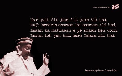 15 Nusrat Fateh Ali Khan Quotes 15 Nusrat Fateh Ali Khan Shayaris