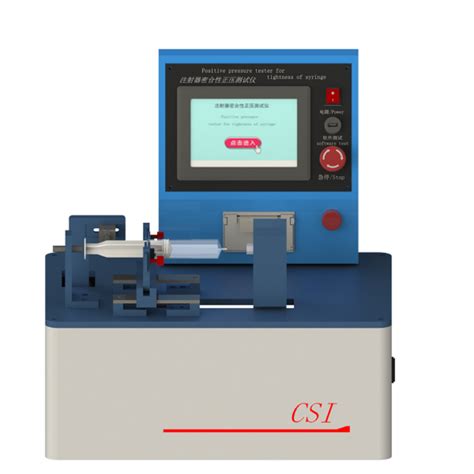 一次性使用注射器密合性正压测试仪参数价格 仪器信息网
