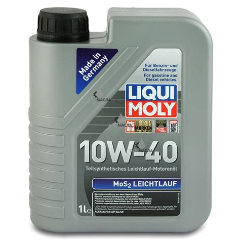 Liqui Moly Mos Leichtlauf W