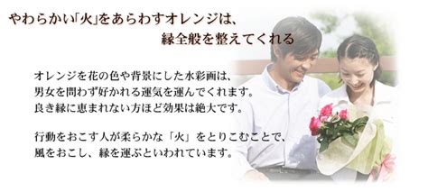 人間関係を穏やかに！花風水ヒマワリ 京都のインターネット活用交流会 Ic倶楽部