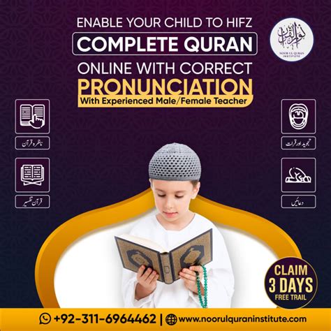 Be Your Experienced Online Quran Teacher Quran Tutor Learn Tajwid And