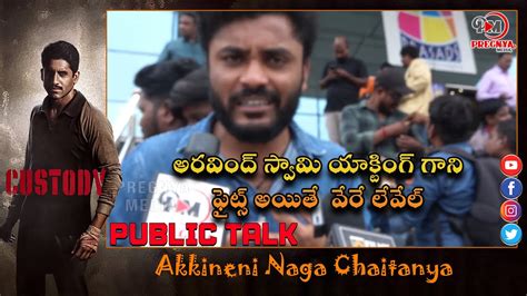 Custody Public Talk From Imax Naga Chaitanya Custody Movie Public