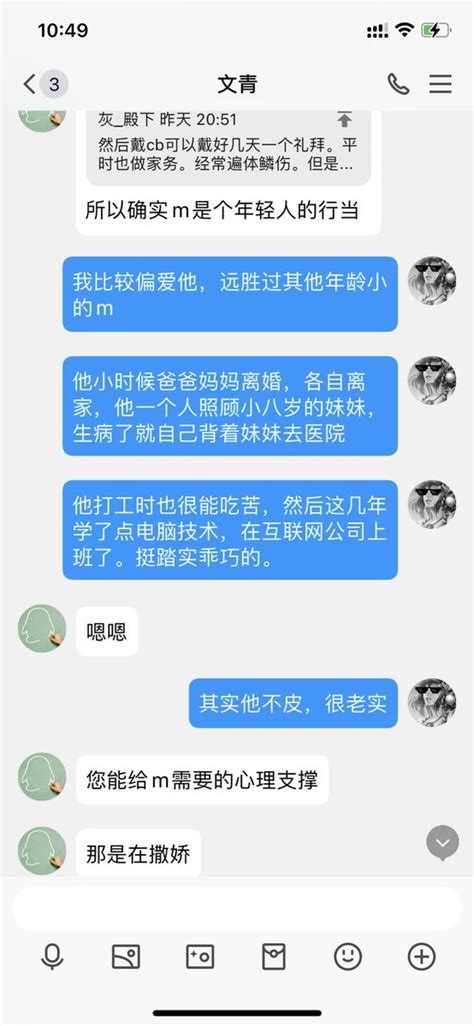 灰殿下grey On Twitter 但是随着我多年的训诫，再经过三年的分开，他也终于懂得向着我喜欢的样子去改变了。那天他开车送我去办事，在朝阳路上看到多年前熟悉的夕阳街景。我说，感觉很