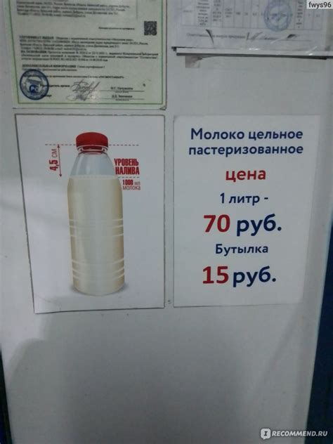 Молоко Молочные реки Молочные реки - «Молоко Молочные реки » | отзывы