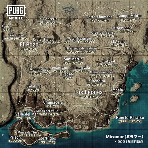 Pubg Mobile Japan On Twitter 📣2021年5月最新版！『pubg Mobile』の全6マップの地域名・街の読み