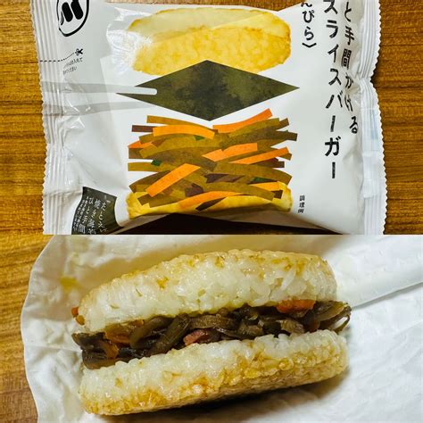 塩味で思わずサクサク食べっちゃう！もち吉の揚げ三色がたまらん！ シロクマかたばのお取り寄せと株主優待