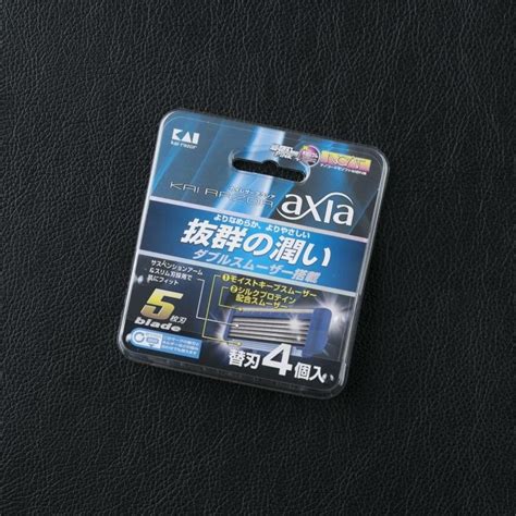 Kai Razor Axia カイ レザー アクシア 5枚刃 替刃 8個入 貝印 カミソリ 髭剃り 送料無料 激安 お買い得 キ゛フト