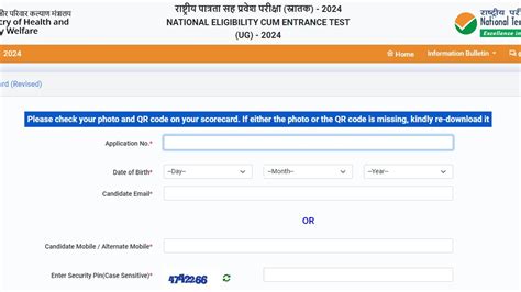 Neet Ug Revised Result Declared Official Website To Check Revised