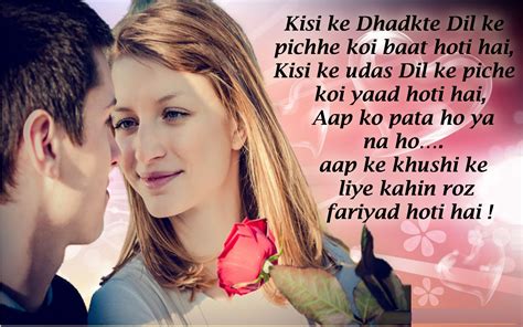 Very Emotional Heart Touching Life Love Shayari Forever