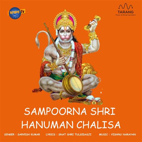 ‎sampoorna Shri Hanuman Chalisa Álbum De Sarvesh Kumar Apple Music