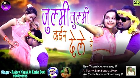 Singer Kesho Devi And Rajdev Nayak Ll New Theth Nagpuri 2023 Theth