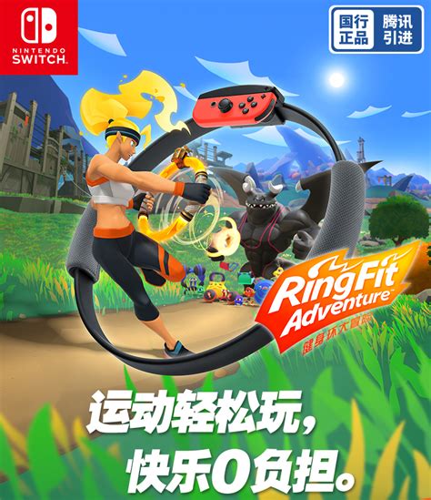 历史第四！任天堂switch销量破11820亿台，超越ps4