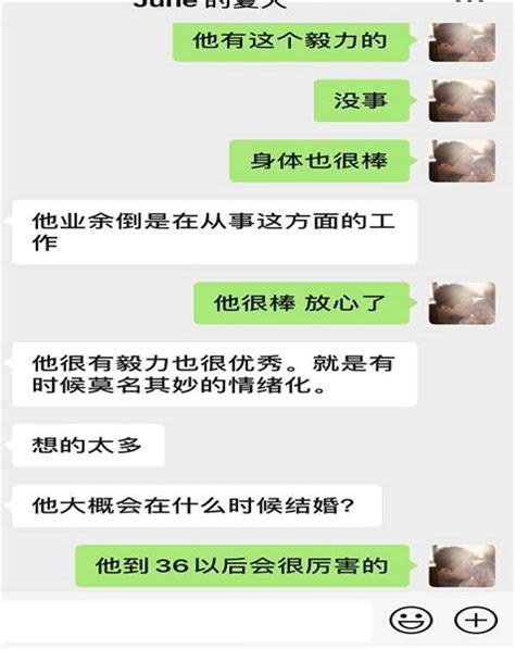 濮阳批八字师傅算命论命事业财运感情江西 南昌 紫微斗数 紫微星球命理学