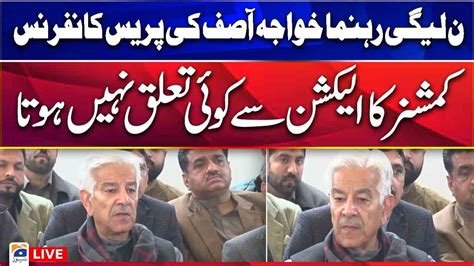 Live Pml N Senior Leader Khawaja Asif Press Conference At Sialkot