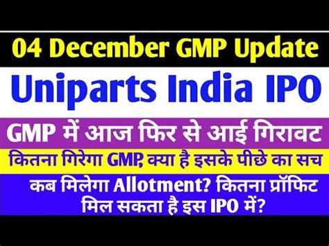 December Gmp Uniparts India Limited Ipo Uniparts India Ipo Gmp