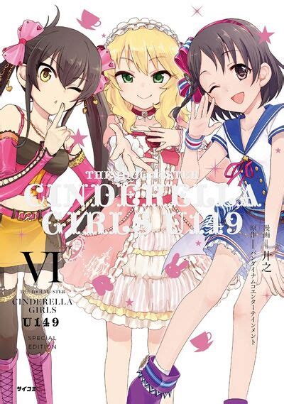 The Idolm Ster Cinderella Girls U Original Cd Project Imas Wiki