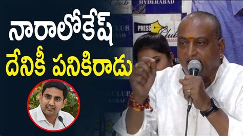 Prudhvi Raj Sensational Comments On Nara Lokesh AP Elections 2019