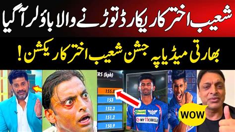 Pak Media Shocked Mayank Yadav 157kph Ball Shoaib Akhtar Reaction On