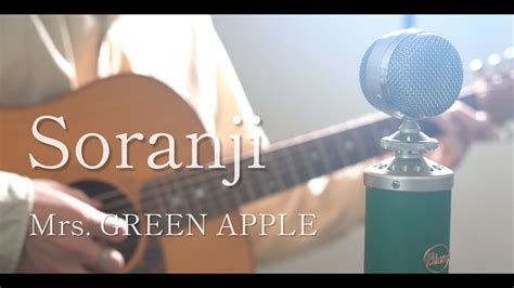 Soranji Mrs Green Apple Cover Youtube