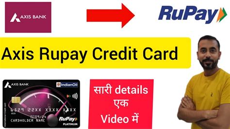 Axis Rupay Credit Card 2023 Indian Oil Credit Card For UPI YouTube