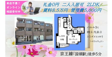 礼金0円★1ldkの賃貸マンションが賃料9万円以下！中延・戸越銀座・旗の台の賃貸・売買・管理は三都市アース（さんとしアース）へ