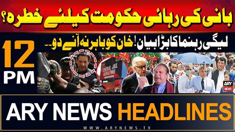 Ary News Pm Headlines Th June Primetime Headlines Youtube