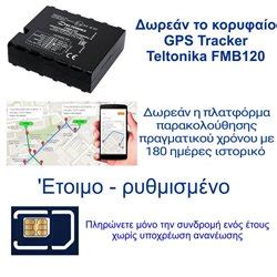 Teltonika Fmb Gps Tracker Sim Iot