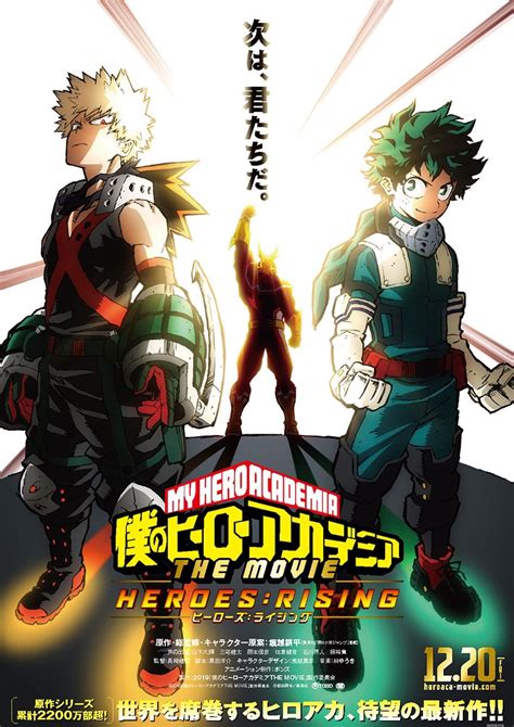 Discussion - Boku no Hero Academia The 2nd Movie: "HEROES: RISING ...