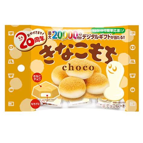 チロル きなこもち＜袋＞ 10入 駄菓子 子供会 景品 お祭り くじ引き 縁日 Ty156あおい玩具ヤフー店 通販 Yahoo