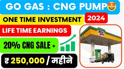 CNG PUMP FRANCHISE 2024 Go Gas Franchise CNG Pump Kaise Khole