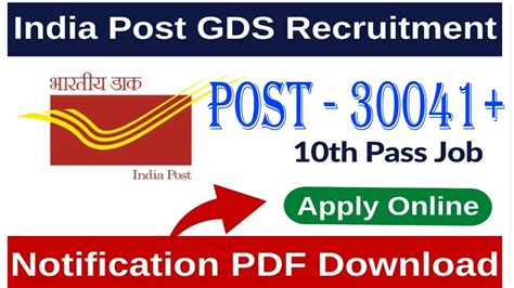 India Post Gds Schedule Vacancy Gds Gramin Dak Sevak New