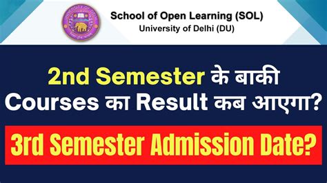 DU SOL 3rd Semester Admission Date 2nd Semester क बक Courses क