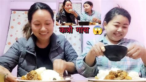 दाल भात मासु ☺️ म चै भात Lover परेँ है Guys🤣 Eastnepal Easterngirl