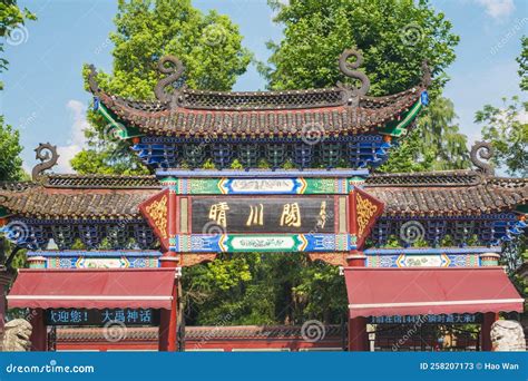 Wuhan City Skyline Scenery in Hubei, China Stock Image - Image of ...