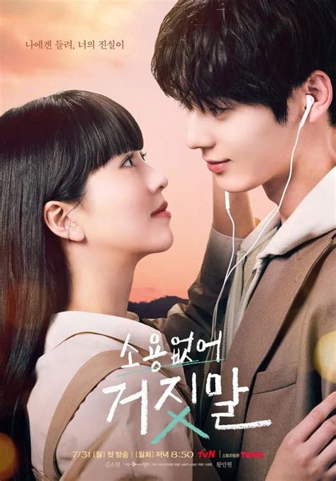 My Lovely Liar sub español capítulo 8 ESTRENO EN VIVO en Viki Rakuten