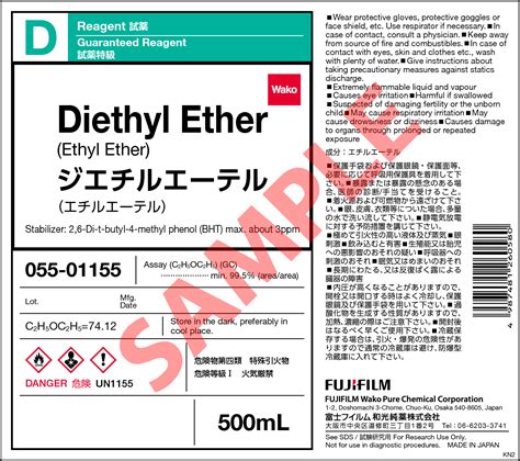 60 29 7・diethyl Ether・053 01151・059 01153・055 01155 Detail Information