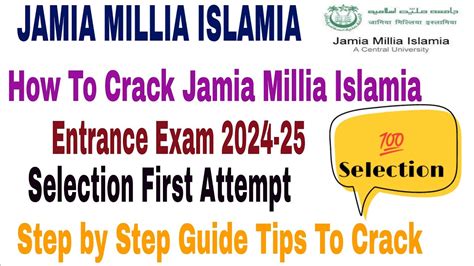 How To Crack Jamia Millia Islamia Entrance Exam Jamia Entrance