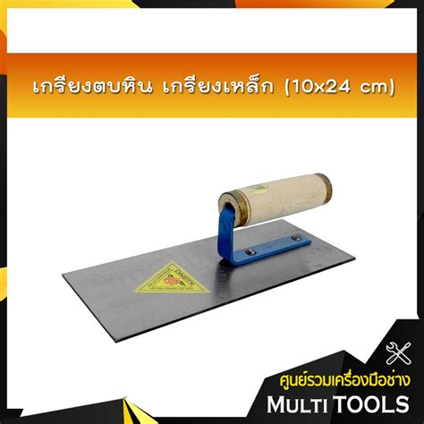 cm shopee thailand