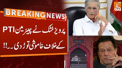 Breaking News Pervez Khattak Shocking Statement About Imran Khan