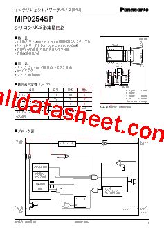 MIP0254 Datasheet PDF Panasonic Semiconductor