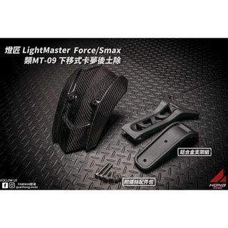 Force Smax Mt Ridea