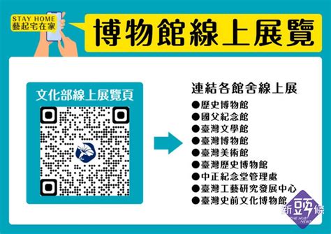 花蓮連七日零確診 縣府公告18歲以上民眾可預約施打疫苗殘劑 每日7名為限 新頭條 Thehubnews