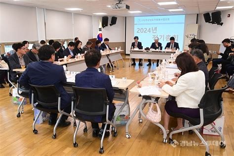 ‘경남자원봉사협 2024년 정기총회진주 K 기업가정신센터서 열려 경남뉴스투데이