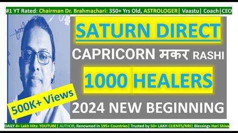 Ep Of Prediction Capricorn Rashi Saturn Rahu