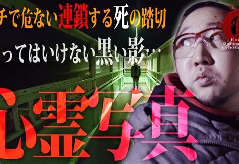 松本の戯言番外編「心霊番組ゼロの新メンバー初登場簡単な自己紹介です！」配信中！ 心霊スポットに突撃する「心霊番組ゼロ」の公式サイト