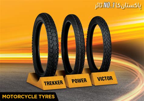 Panther Tyres For Bikes