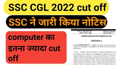 Cpt Cut Off For Post Preference In Ssc Cgl Ssc Cgl Tier