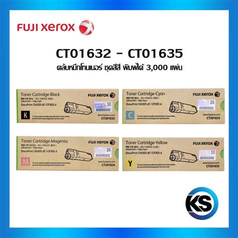 Fuji Xerox Ct Ct Lazada Co Th