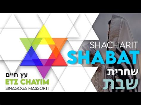 Ao Vivo H Shabat Devarim Shabat Chazon Servi O Matutino