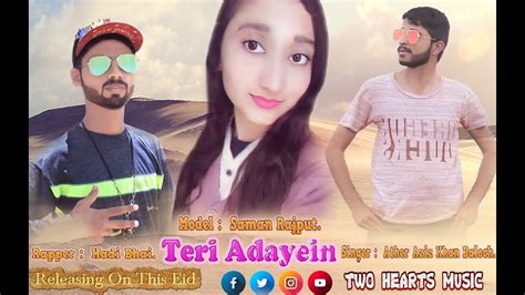 Teri Adayein Official Video Ather Aziz Baloch Fthadi Bhai Saman Rajpoot Two Hearts